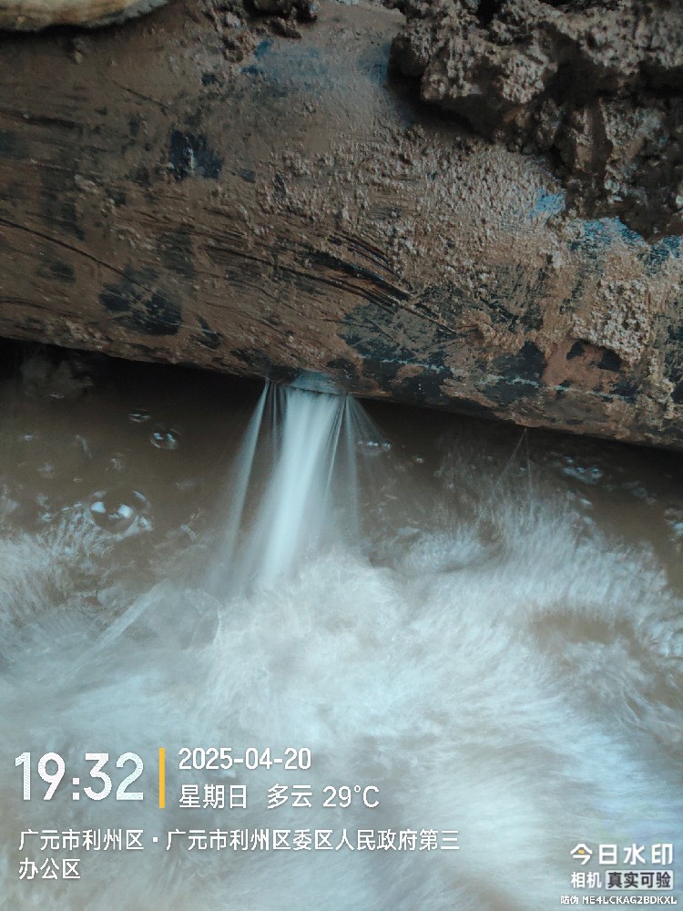 岫岩满族自治县消防水管漏水检测维修
